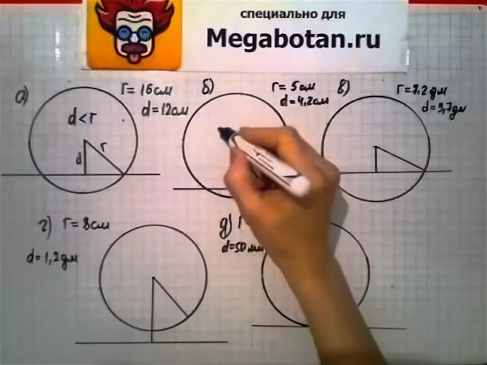 Геометрия 9 класс номер 631. Геометрия 631. Геометрия 8 класс Атанасян номер 631. Геометрия 8 класс номер 631.