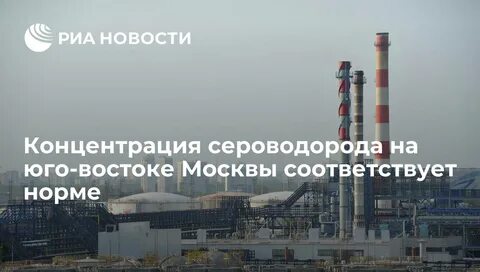 Комбинаты москвы