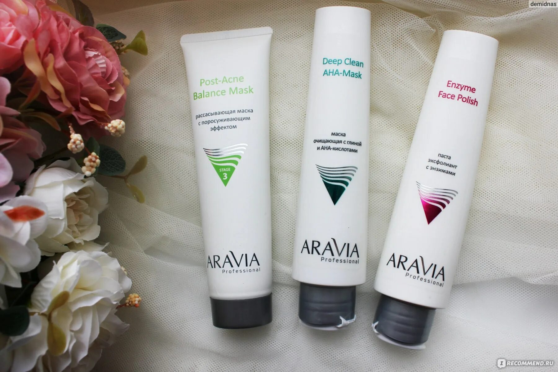 Aravia Post acne Balance Mask. Aravia рассасывающая маска с поросуживающим эффектом / Post-acne Balance Mask, 100 мл. Aravia professional с ана кислотами. Рассасывающая маска Аравия отзывы. Аравия маска с кислотами