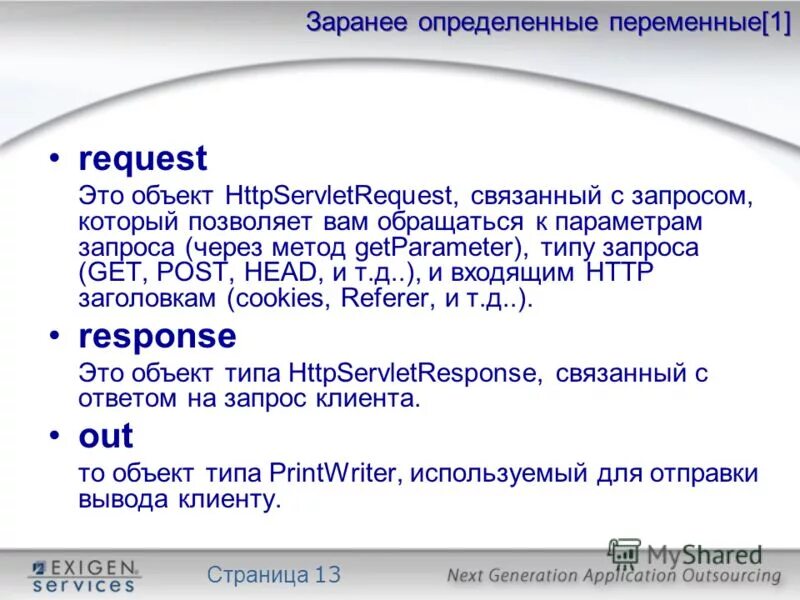 вложенные запросы операторы sql. связанный запрос. связанный запрос. запросы в бд.