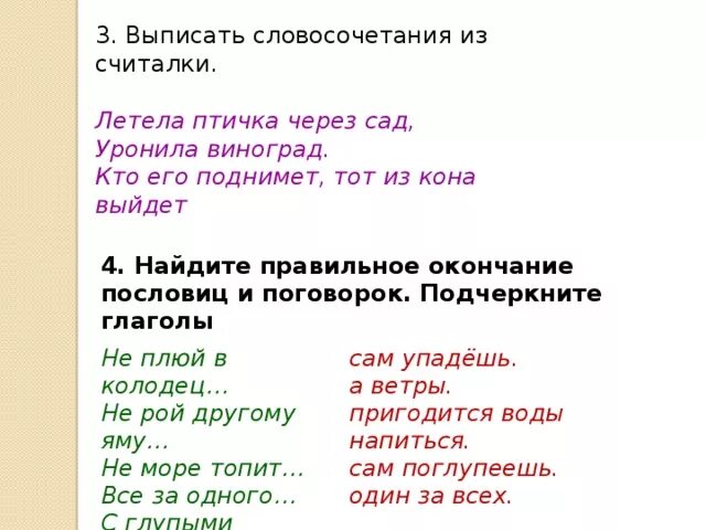 Летай цитаты. Полёт души цитаты. Фразы о полете. Летать афоризмы. Фразы о полете.
