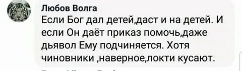 Бог дал мальчика