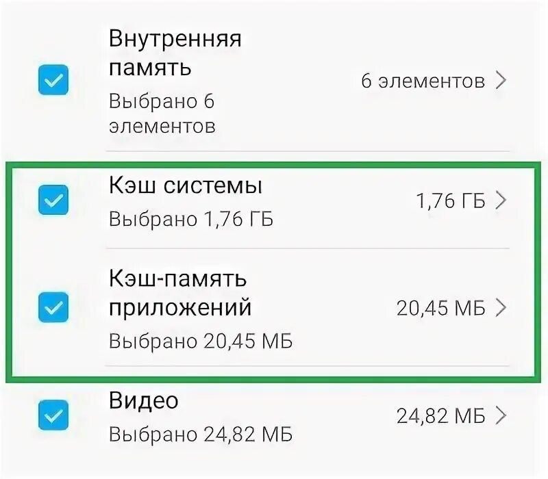 Очистка кэш на Xiaomi. Очистка кэша на Xiaomi Redmi 9a. Очистка кэш на редми 10. Очистка кэша Ксиаоми редми 9. Как освободить память на редми