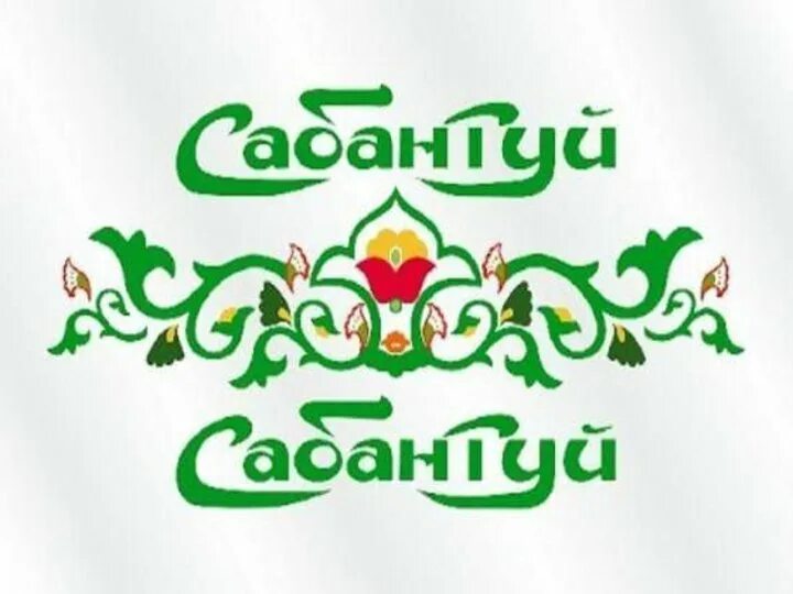 Гафу итегез