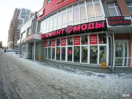 Иркутск 29