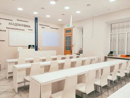 Академия вина