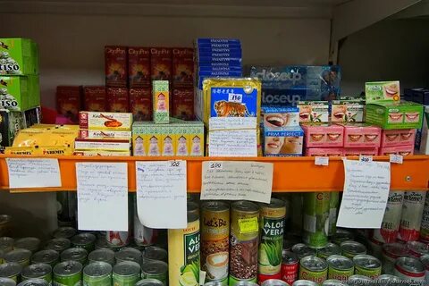 Продукты адрес