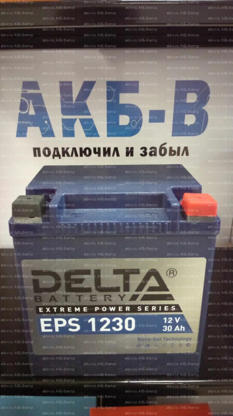 30 ампер часов. Delta аккумулятор 30 ампер. Delta Battery eps 1230 12в / 30а·ч. Мото аккумулятор Дельта eps 1230. Дельта аккумуляторы 12в 30ач синий.