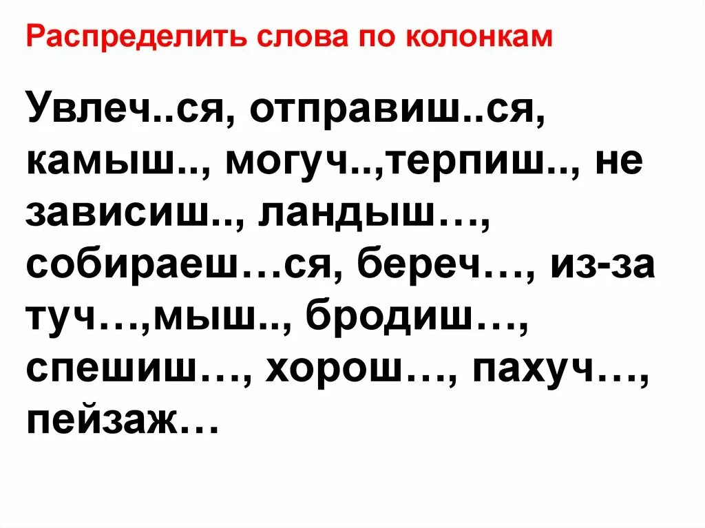 Двадцать третье апреля как пишется