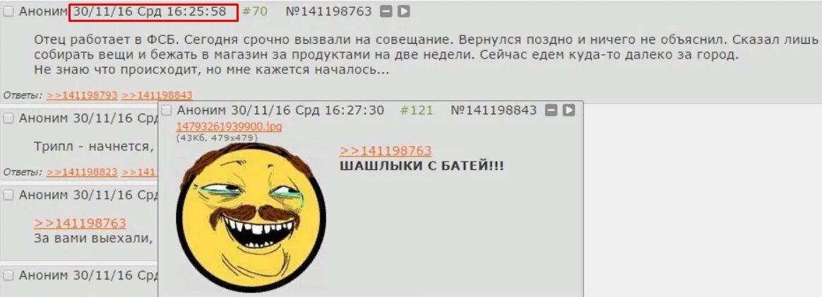 Сегодня отца вызвали. Отец работает в сегодня срочно вызвали на совещание. Вернулся поздно и ничего не объяснил.