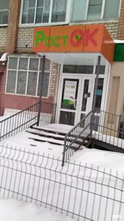 Кольцово 13 киров