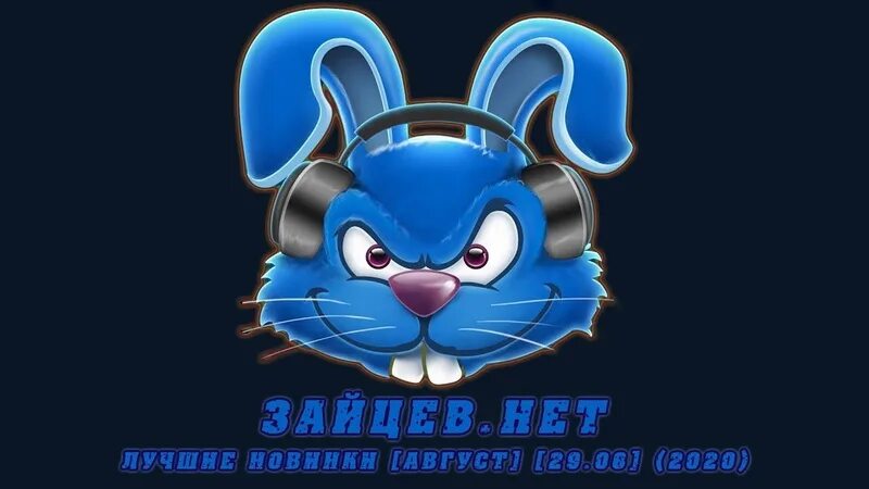 Лучшая музыка zaycev. Лучшая музыка zaycev. Зайцы тут. Лучшая музыка zaycev. Лучшая музыка zaycev.