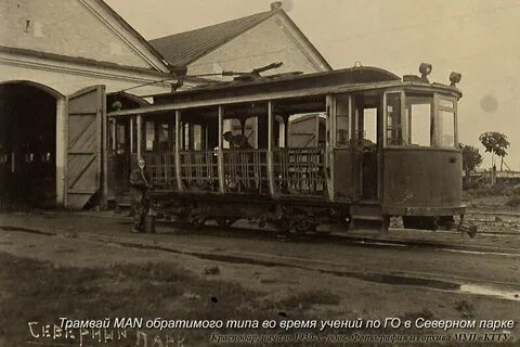 Электричка пашковка