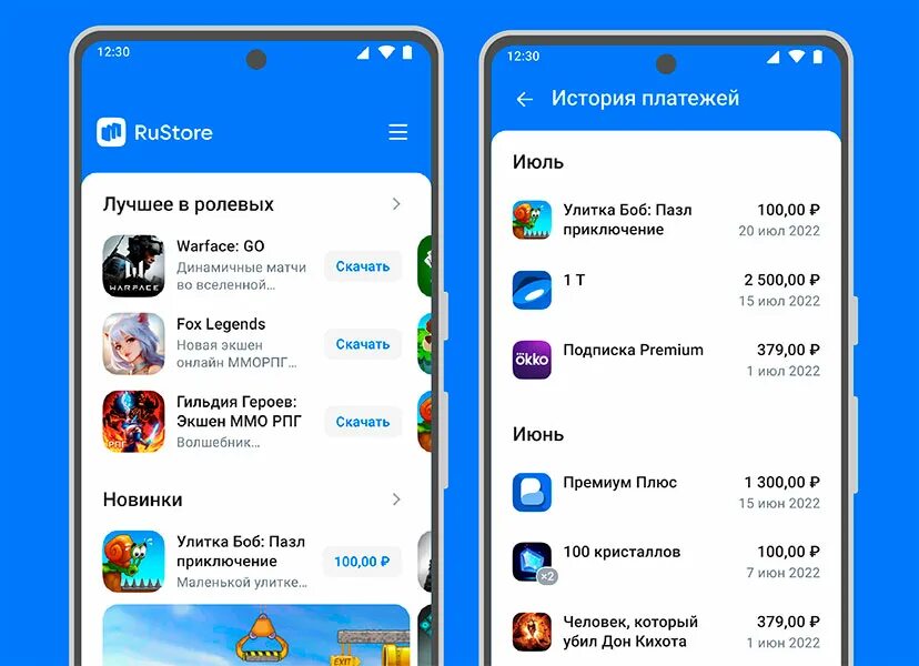 Приложение для скачивания приложений рустор. Приложение русторе. rustore interface платные приложения. какие платные игры появились в рустор. сбп приложение для телефона.