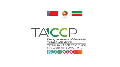 2020 ел