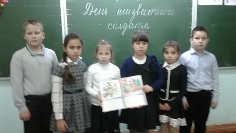 Школа 44 имени