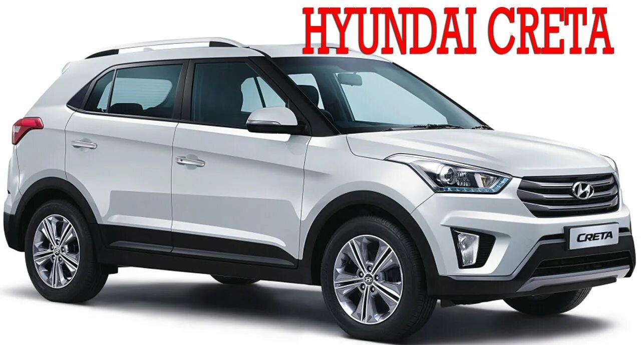 Hyundai creta gs. Creta 2018 белая. Hyundai creta 2016. Hyundai creta gs. Hyundai creta 2017.