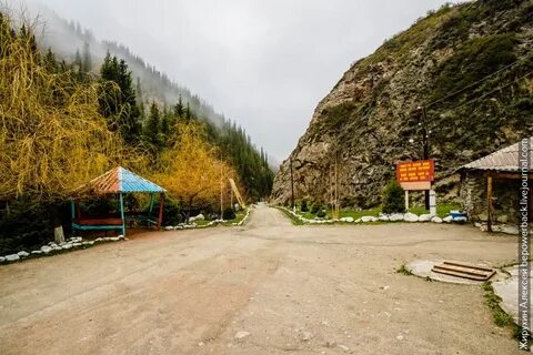 Иссык ата
