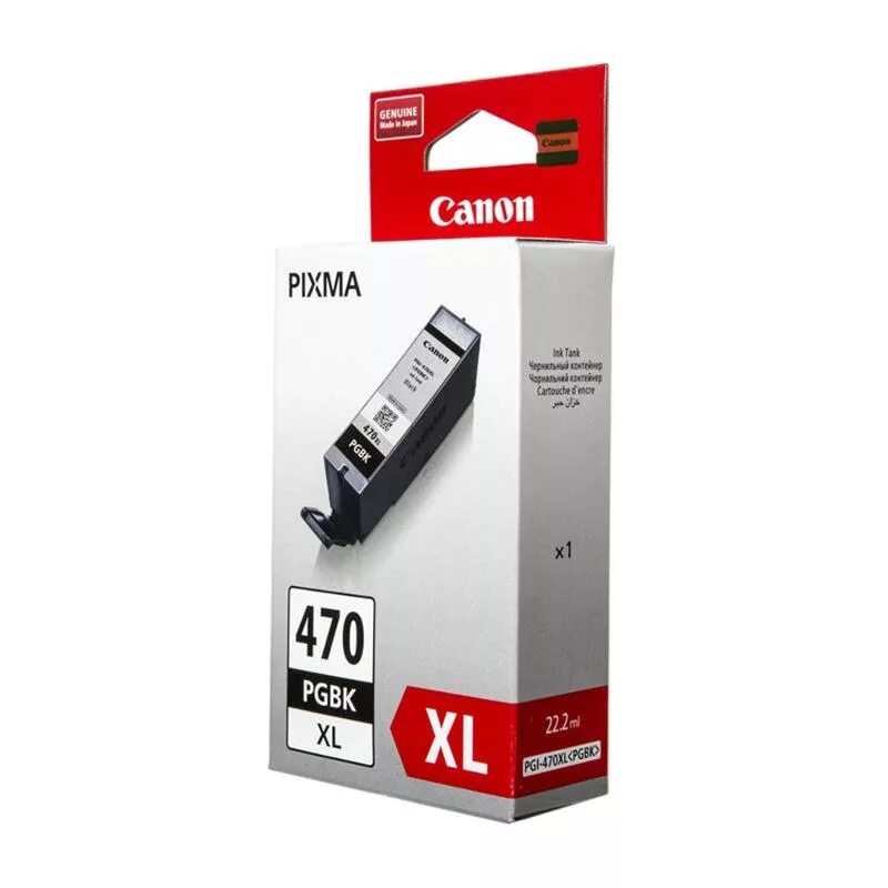 Картридж Canon PGI-470xl PGBK. Картридж Canon PGI-470 BK. Canon PGI-470pgbk (0375c001). Картридж Canon PGI-470 PGBK. Картриджи canon xl купить