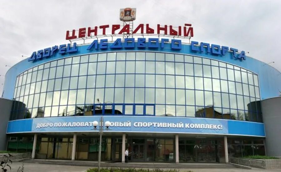 Спортивный комплекс центральный тюмень. Центральный дворец спорта тюмень. Спортивный комплекс центральный тюмень схема зала. Центральный дворец спорта тюмень. Лд центральный ул талалихина.