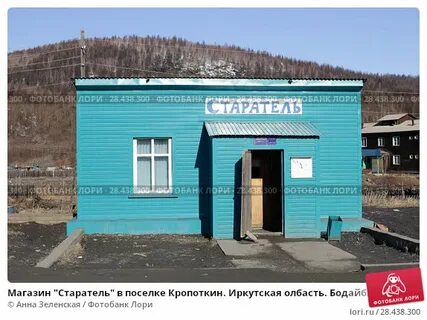 Погода кропоткин иркутская область на 10