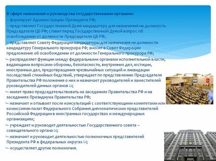 Утверждающее представление