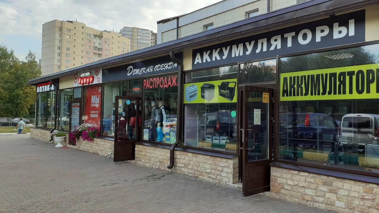 Любава, кафе, Можайское ш., 130, Одинцово - Яндекс Карты
