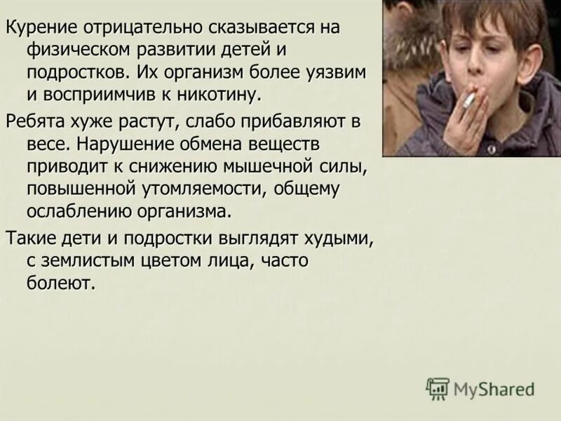 детьми отрицательно сказались на. детьми отрицательно сказались на. взаимодействие с семьей. последствия гиподинамии для организма человека. монотонная работа отрицательно сказывается на:.