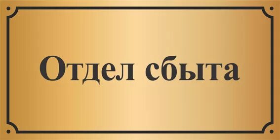 Начальник відділу кадрів Полтавська область/Полтава і район Оголошення: № 2672