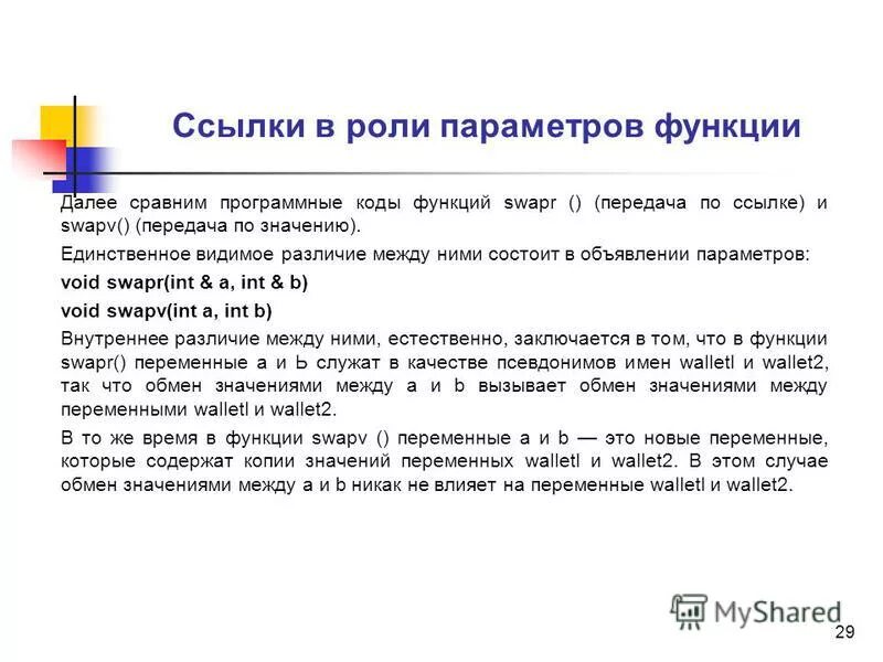 Префикс функция. Префикс функция