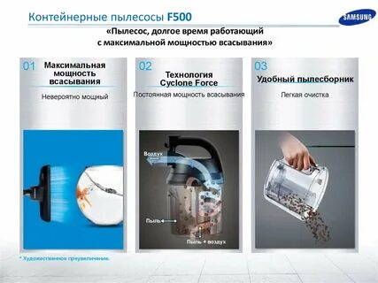 Сила всасывания в чем измеряется