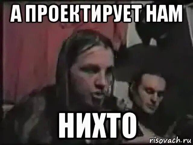 Шо то ка