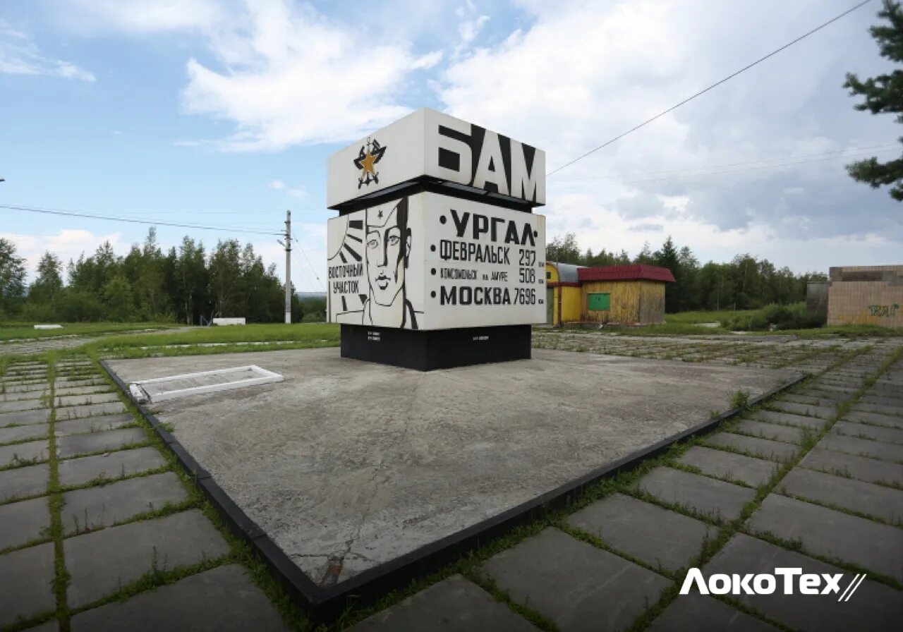 Погода новый ургал на 10 дней. Погода новый ургал на 10 дней. Погода новый ургал на 10 дней. Погода новый ургал на 10 дней. Новый ургал торговый центр.