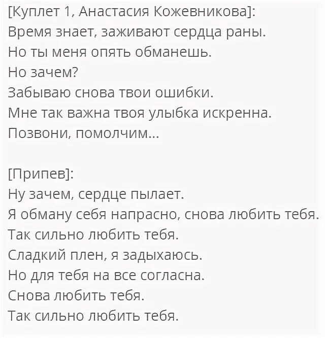 текст песни егора шипа дио. диор текст песни. текст песни dior. диор текст песни. песня диор слова.