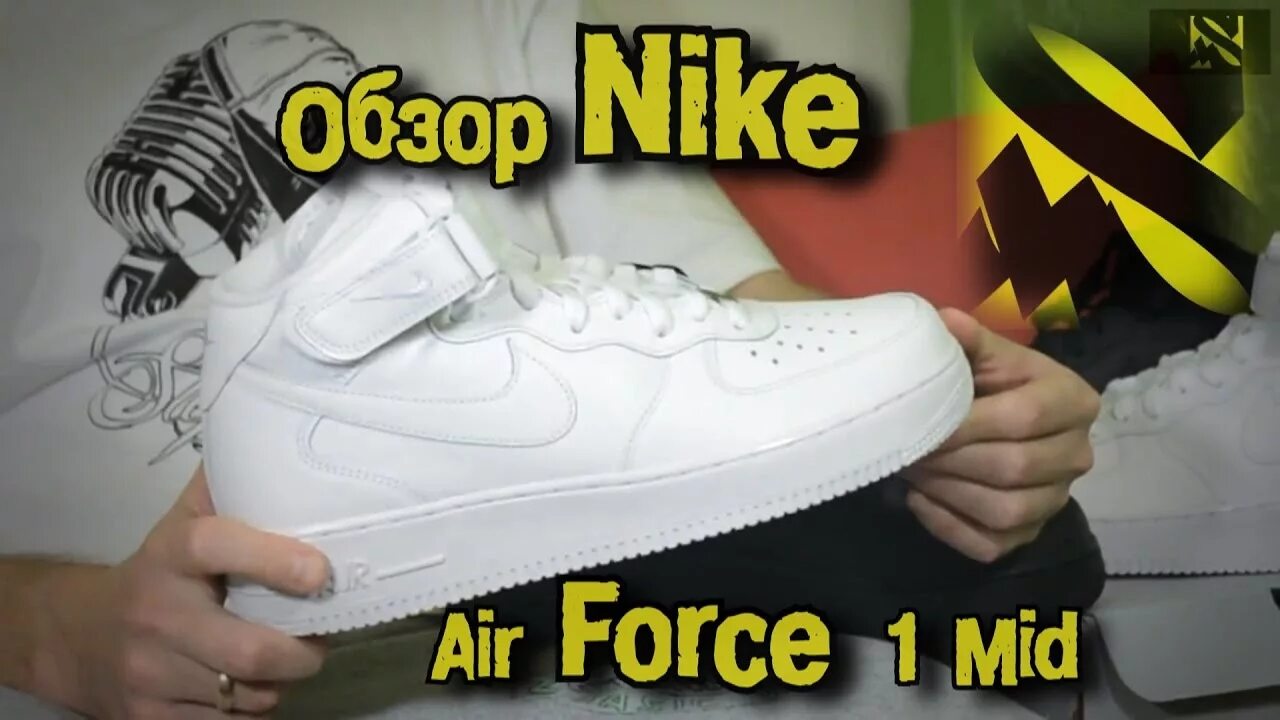 Nike Air Force паленые. Nike Air Force паль от оригинала. Air Force 1 паль. Nike Air Force 1 паль и оригинал. Паленые найки песня