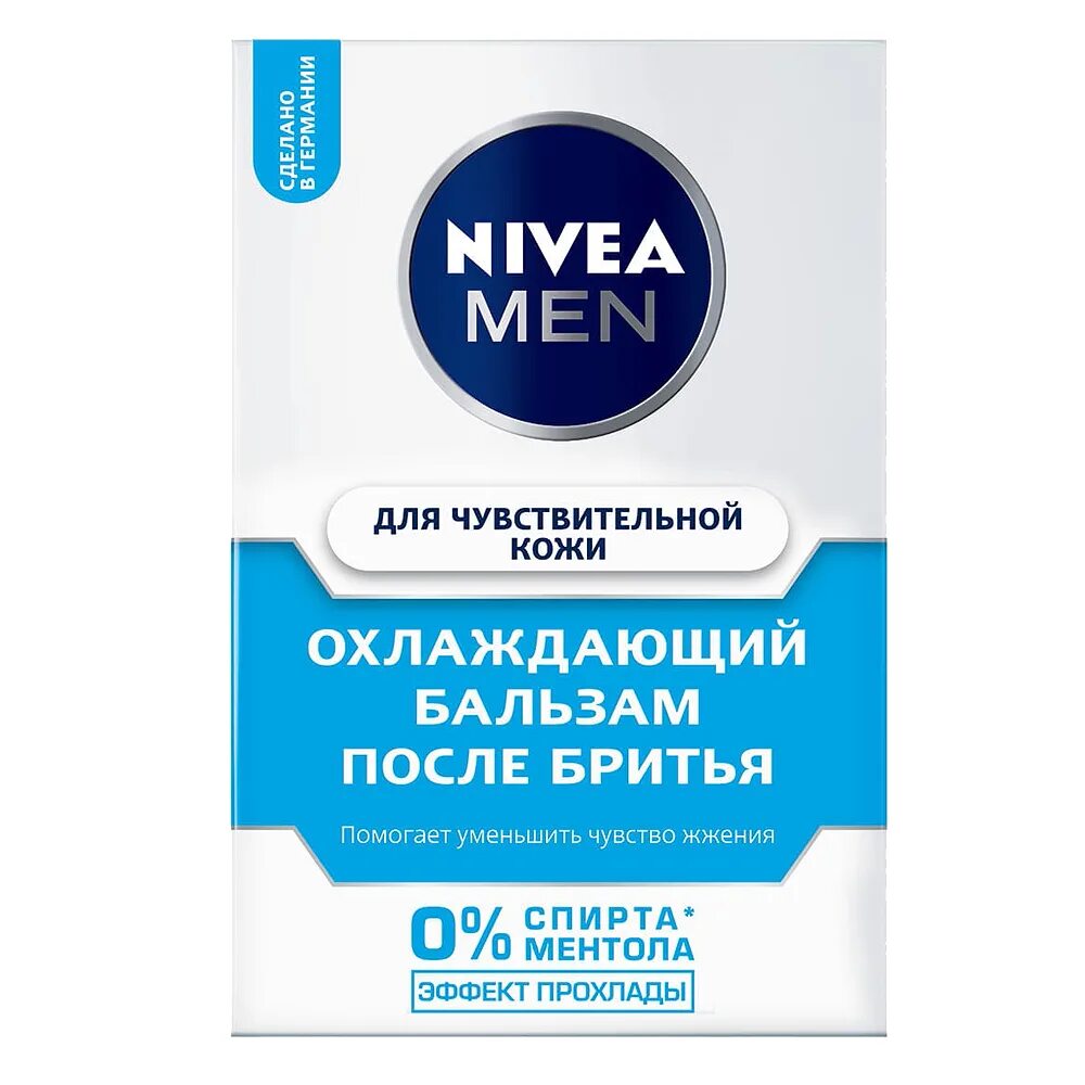 Бальзам после бритья Nivea men для чувствительной кожи, 100 мл. Nivea бальзам после бритья для чувствительной кожи охлаждающий men 100мл. Бальзам после бритья для чувствительной кожи "охлаждающий" Nivea, 100 мл. Лосьон после бритья для чувствительной кожи 100мл Nivea. Бальзам после бритья нивея для чувствительной