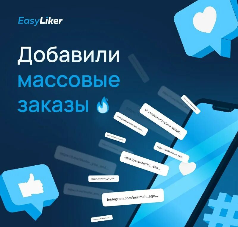 Структура wordpress страницы записи рубрики метки. Добавить массовой. Добавить массовой. Турбо лендинг в директе. Salebot.