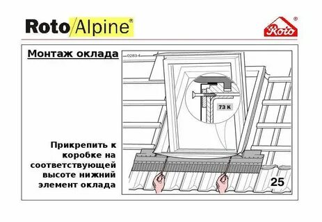 Тема монтаж