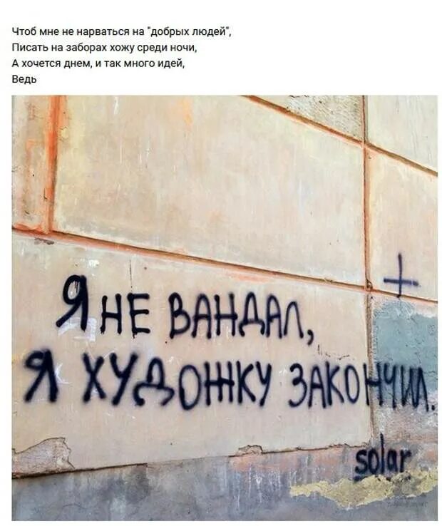 юморные четверостишья. прикольные четверостишья. странные и смешные стихи. стишки порошки про художников. необычные стихи.