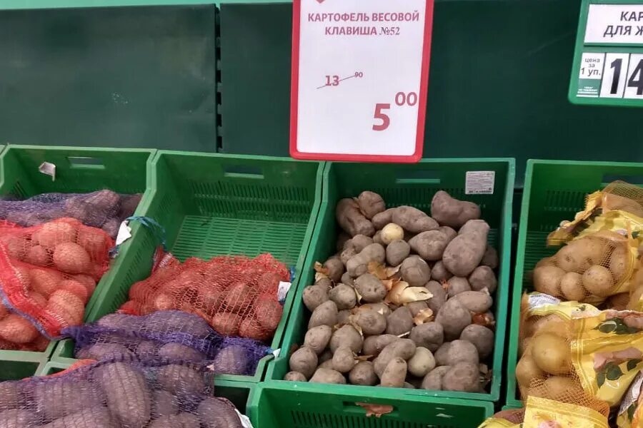 Где дешевле х. Где самые дешевые продукты. где самая дешевая еда. где дешевле закупиться?. г иваново еда.