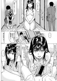 エ ロ 漫 画)冴 え な い サ ラ リ-マ ン が 美 少 女 JK を 拉 致 監 禁 し て 毎 日 ひ... 