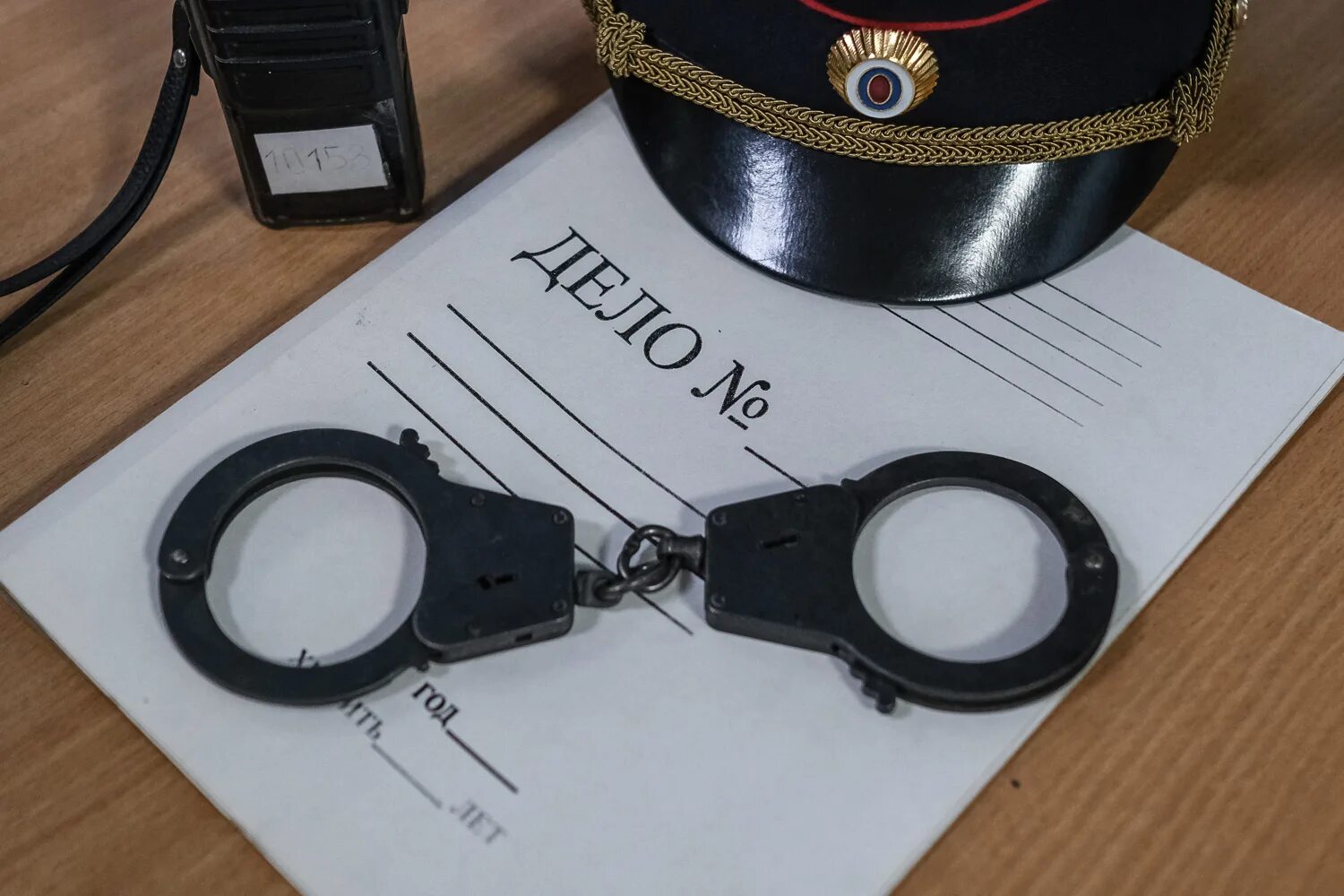 Тайна предварительного следствия