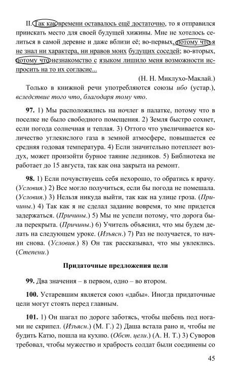 Он шагал заботясь чтобы щебень не. Он шагал заботясь чтобы щебень не. Он шагал заботясь чтобы щебень не. Он шагал по дороге заботясь. Он шагал по дороге заботясь.