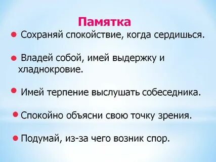Почему люди становятся спокойными