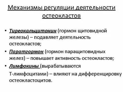 Лимфокины