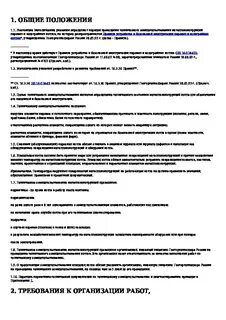 Техническое освидетельствование котла