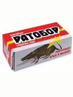 Приманка ратобор