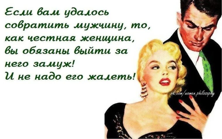 Муж жене подарил молодого. Замуж мужчин за мужчину. Лучший способ сохранить любовь мужчины. Как выйти замуж за мужчину. Если мужчина выйдет замуж за мужчину.