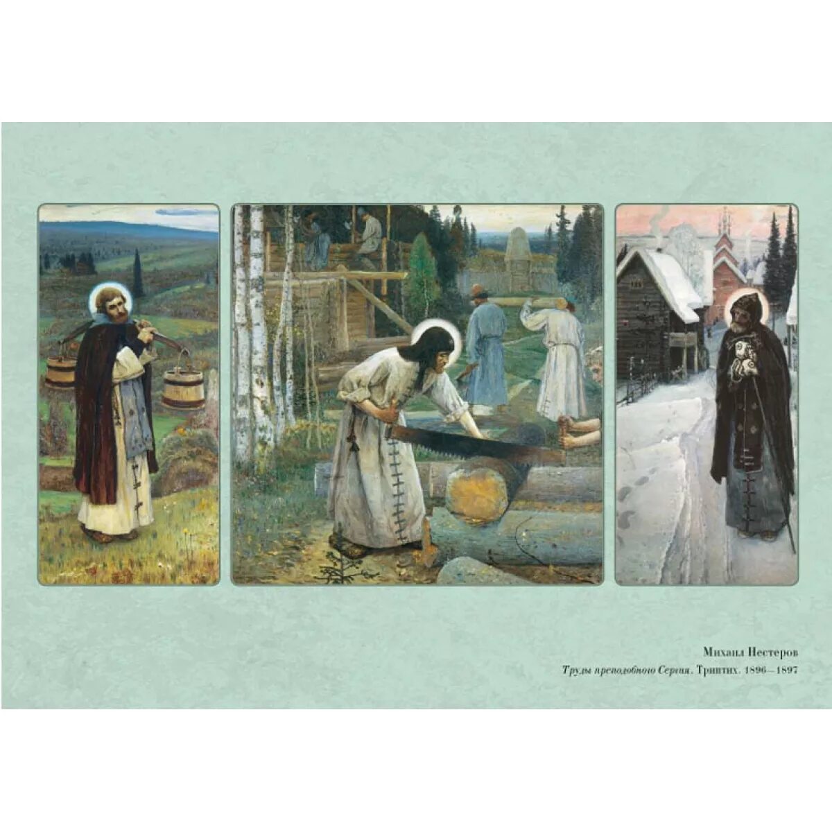 триптих сюжетная композиция. диптих великая отечественная война. триптих древний египет.