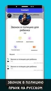 Время вызова полиции